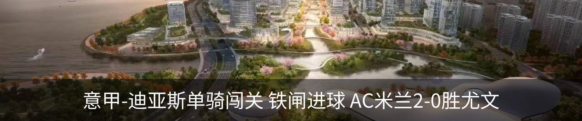 新闻中心
